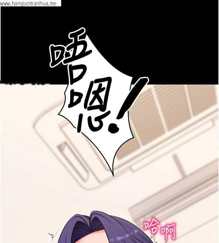 韩国漫画拜脱拜脱App韩漫_拜脱拜脱App-第56话-被干到母乳流满地在线免费阅读-韩国漫画-第143张图片