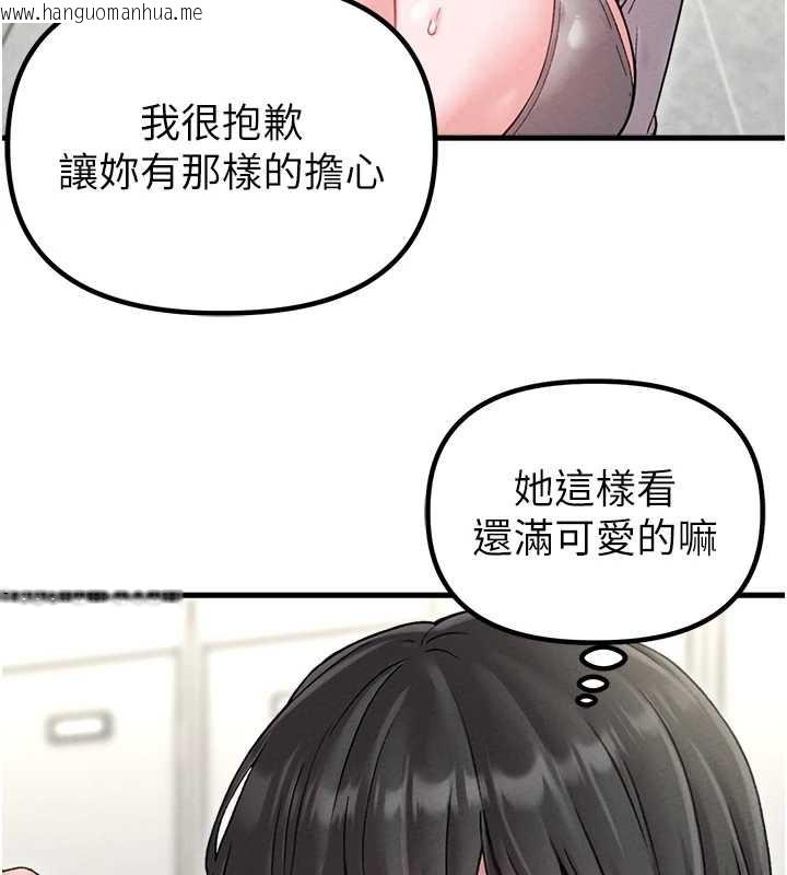 韩国漫画男人配额制韩漫_男人配额制-第38话-能不能带我回家?在线免费阅读-韩国漫画-第114张图片