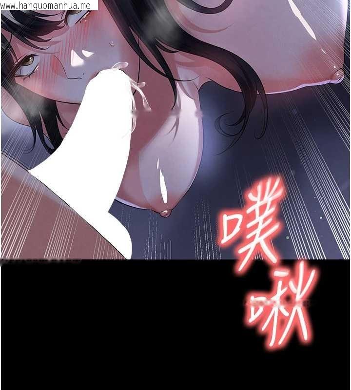 韩国漫画足球型男脱单指南韩漫_足球型男脱单指南-第55话-堕落的网球女神在线免费阅读-韩国漫画-第50张图片