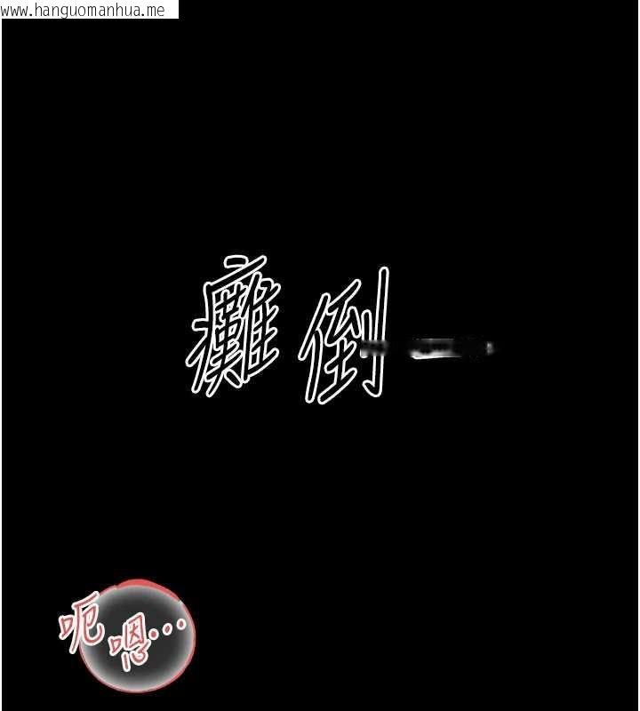 韩国漫画幼惑韩漫_幼惑-第20话-坏老师要打屁屁在线免费阅读-韩国漫画-第67张图片