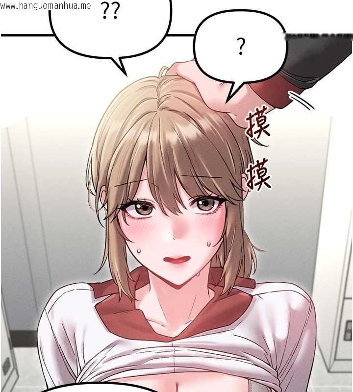 韩国漫画男人配额制韩漫_男人配额制-第38话-能不能带我回家?在线免费阅读-韩国漫画-第113张图片