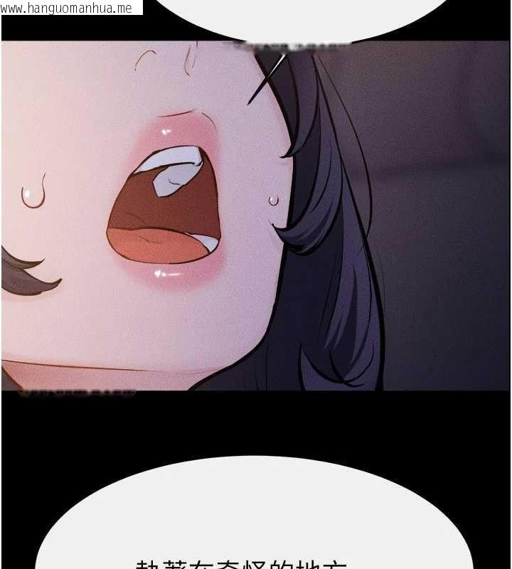 韩国漫画继母与继姐韩漫_继母与继姐-第112话-幸好妳是我的姐姐在线免费阅读-韩国漫画-第132张图片