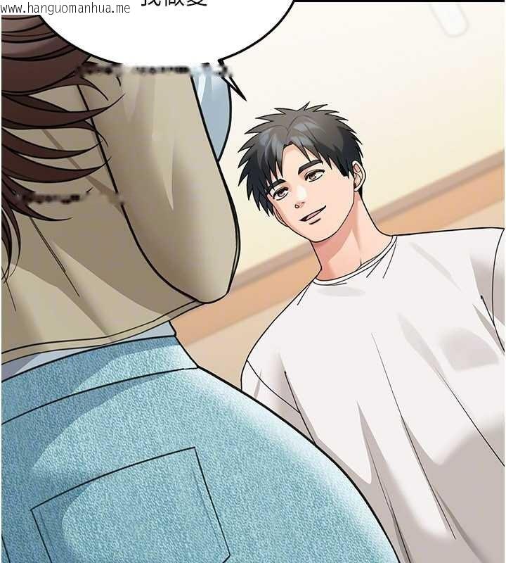 韩国漫画华尔街夜色韩漫_华尔街夜色-第14话-媛欣，帮我吹在线免费阅读-韩国漫画-第74张图片