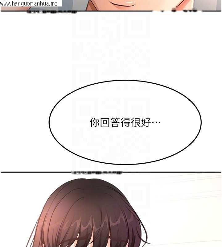 韩国漫画顶加套房的春天韩漫_顶加套房的春天-第60话-我是…第三者吗?在线免费阅读-韩国漫画-第21张图片