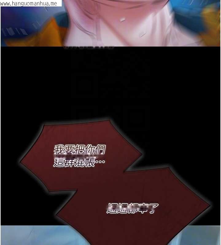 韩国漫画极乐泳池趴韩漫_极乐泳池趴-第25话-请收下我们的肉体在线免费阅读-韩国漫画-第65张图片