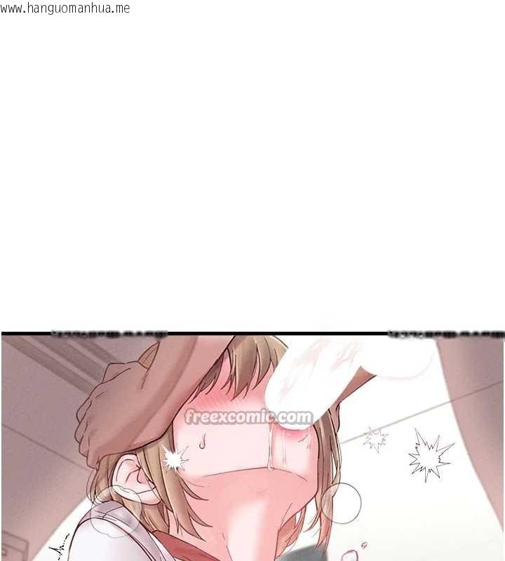 韩国漫画男人配额制韩漫_男人配额制-第38话-能不能带我回家?在线免费阅读-韩国漫画-第70张图片