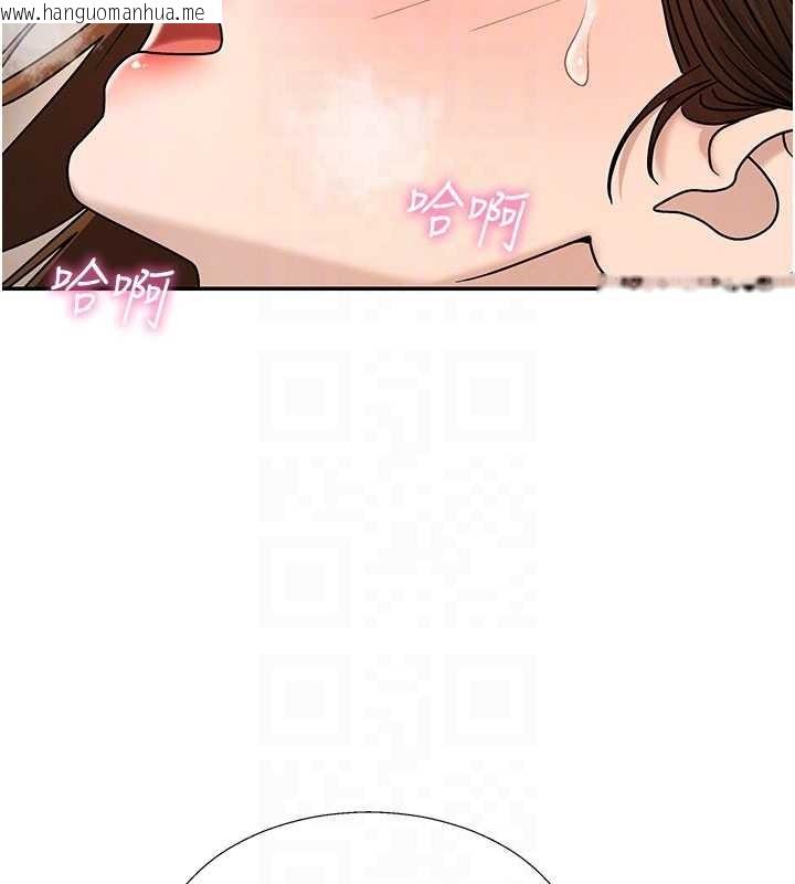 韩国漫画肉体审判韩漫_肉体审判-第44话-小三目睹外遇现场在线免费阅读-韩国漫画-第60张图片