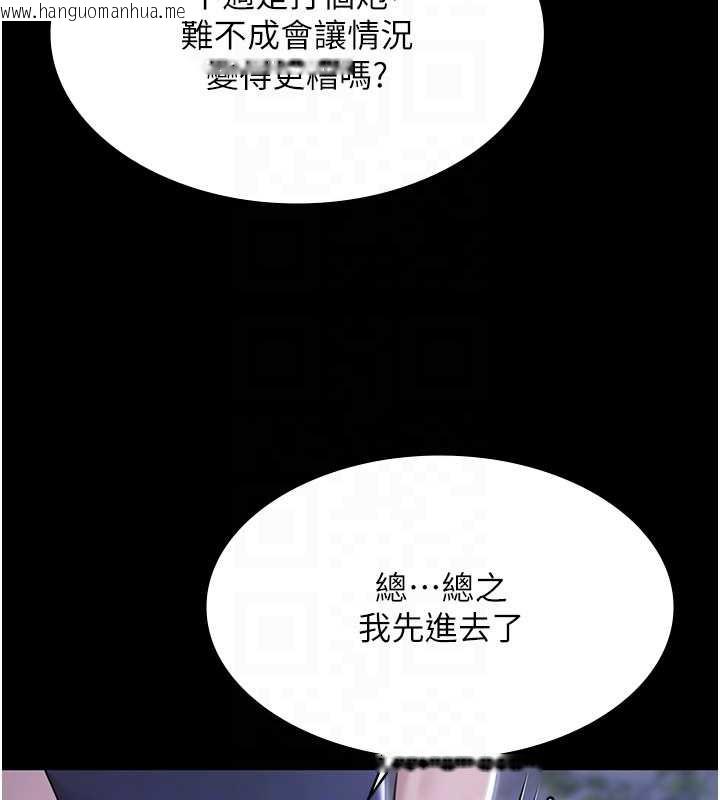 韩国漫画极乐泳池趴韩漫_极乐泳池趴-第25话-请收下我们的肉体在线免费阅读-韩国漫画-第34张图片