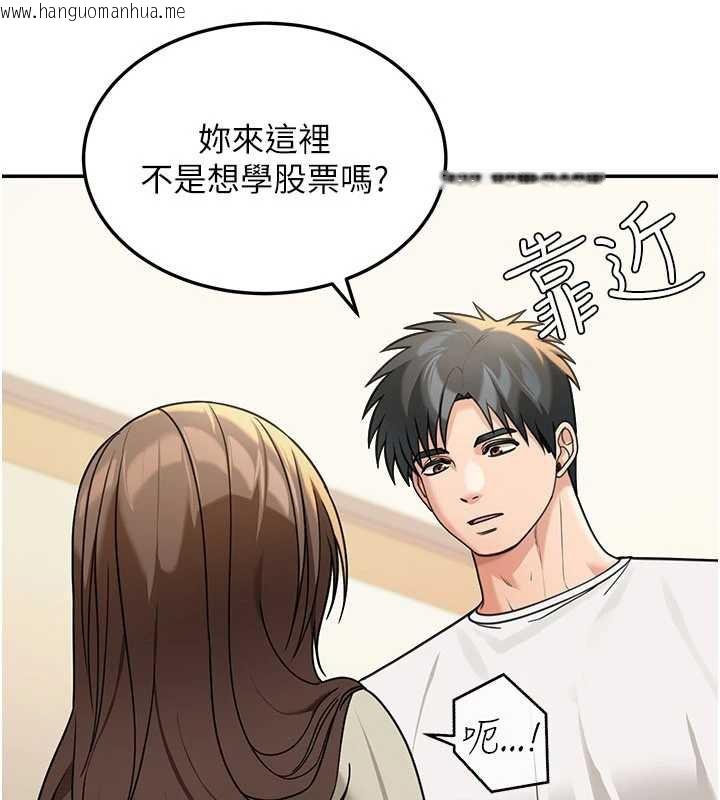 韩国漫画华尔街夜色韩漫_华尔街夜色-第14话-媛欣，帮我吹在线免费阅读-韩国漫画-第60张图片