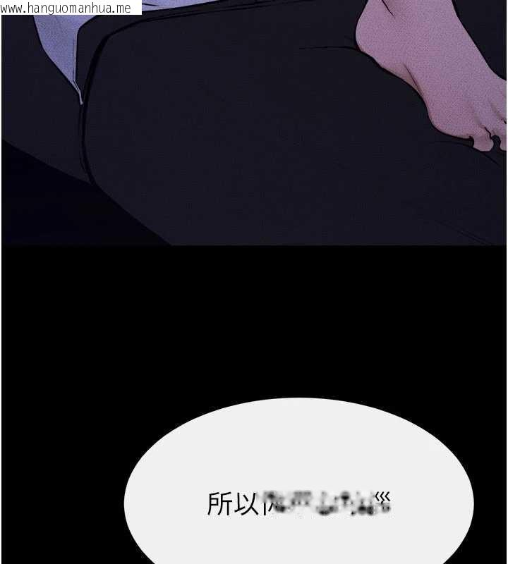 韩国漫画继母与继姐韩漫_继母与继姐-第112话-幸好妳是我的姐姐在线免费阅读-韩国漫画-第131张图片