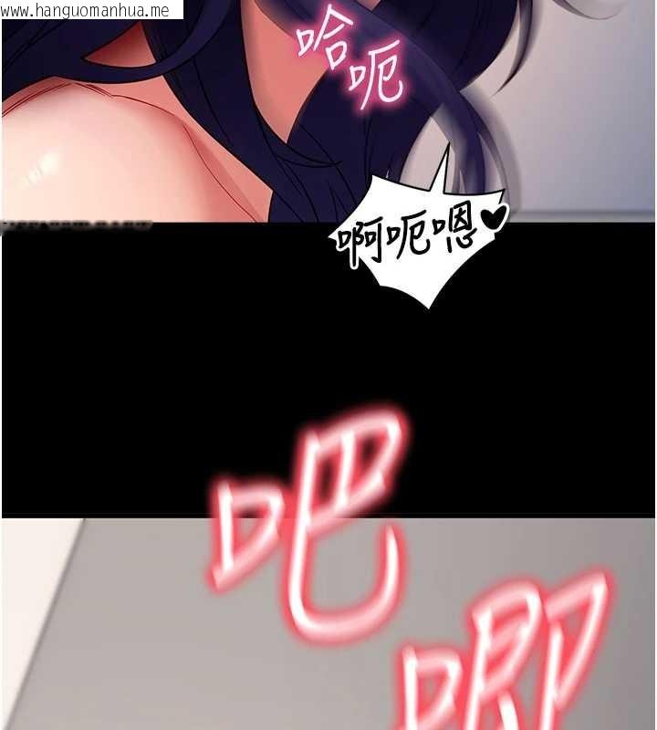 韩国漫画拜脱拜脱App韩漫_拜脱拜脱App-第56话-被干到母乳流满地在线免费阅读-韩国漫画-第164张图片