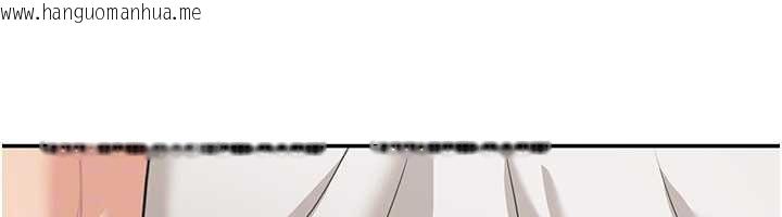 韩国漫画华尔街夜色韩漫_华尔街夜色-第14话-媛欣，帮我吹在线免费阅读-韩国漫画-第96张图片