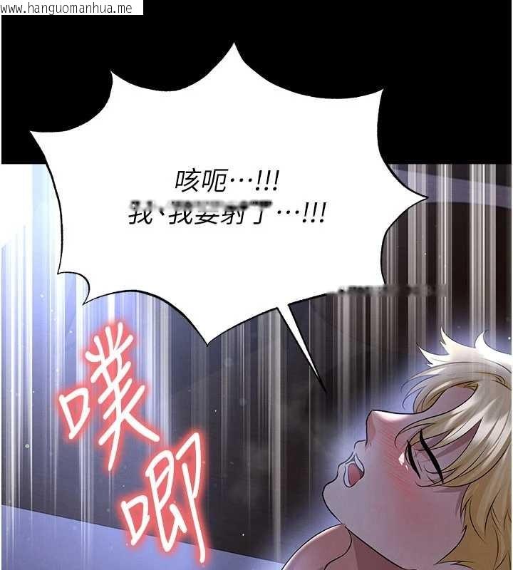 韩国漫画足球型男脱单指南韩漫_足球型男脱单指南-第55话-堕落的网球女神在线免费阅读-韩国漫画-第129张图片