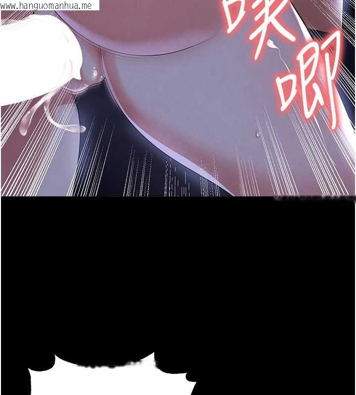 韩国漫画足球型男脱单指南韩漫_足球型男脱单指南-第55话-堕落的网球女神在线免费阅读-韩国漫画-第59张图片