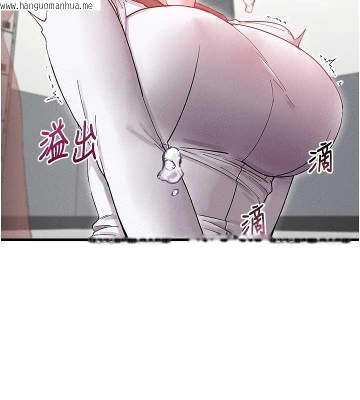 韩国漫画男人配额制韩漫_男人配额制-第38话-能不能带我回家?在线免费阅读-韩国漫画-第71张图片