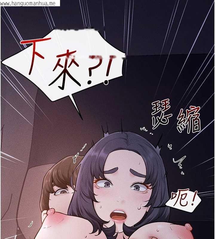 韩国漫画继母与继姐韩漫_继母与继姐-第112话-幸好妳是我的姐姐在线免费阅读-韩国漫画-第39张图片