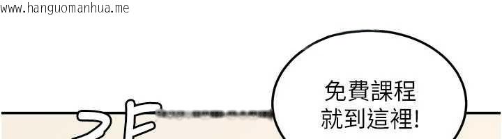 韩国漫画华尔街夜色韩漫_华尔街夜色-第14话-媛欣，帮我吹在线免费阅读-韩国漫画-第41张图片