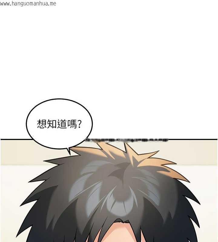 韩国漫画华尔街夜色韩漫_华尔街夜色-第14话-媛欣，帮我吹在线免费阅读-韩国漫画-第36张图片