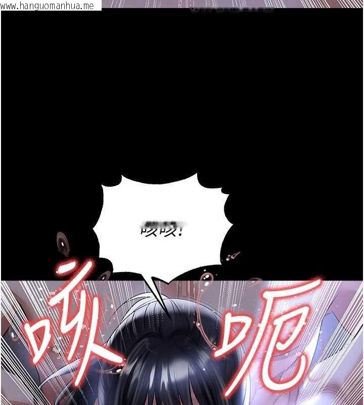 韩国漫画足球型男脱单指南韩漫_足球型男脱单指南-第55话-堕落的网球女神在线免费阅读-韩国漫画-第43张图片