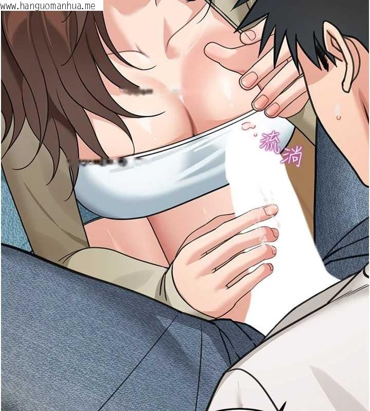 韩国漫画华尔街夜色韩漫_华尔街夜色-第14话-媛欣，帮我吹在线免费阅读-韩国漫画-第156张图片