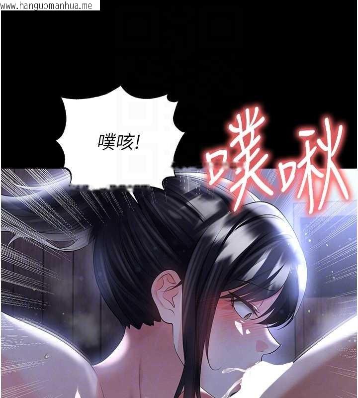 韩国漫画足球型男脱单指南韩漫_足球型男脱单指南-第55话-堕落的网球女神在线免费阅读-韩国漫画-第52张图片