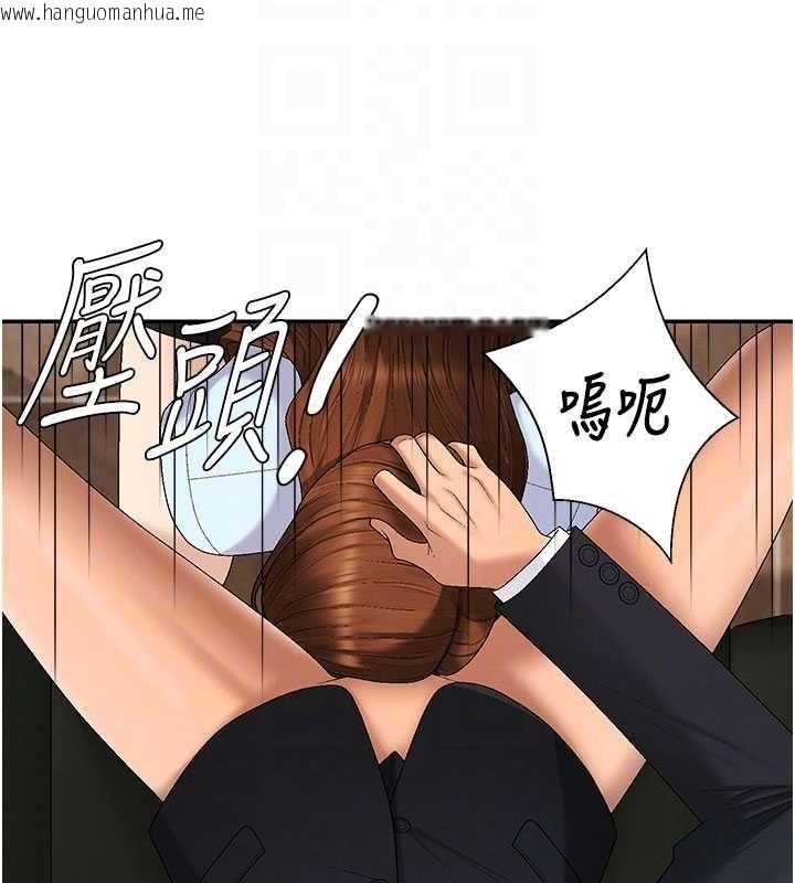 韩国漫画肉体审判韩漫_肉体审判-第44话-小三目睹外遇现场在线免费阅读-韩国漫画-第47张图片