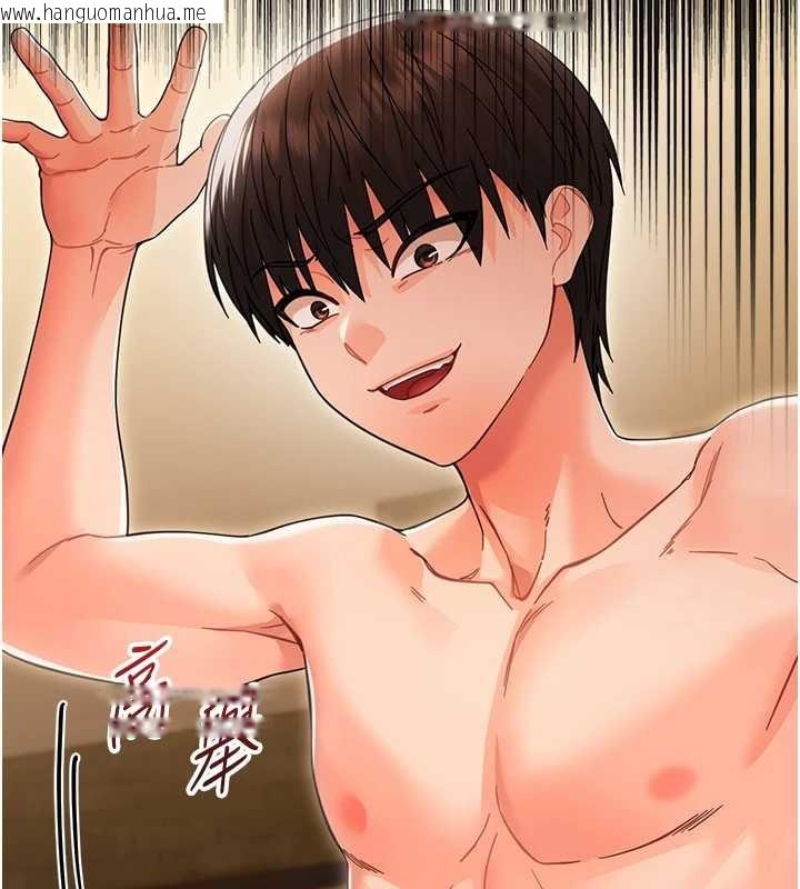 韩国漫画幼惑韩漫_幼惑-第20话-坏老师要打屁屁在线免费阅读-韩国漫画-第10张图片