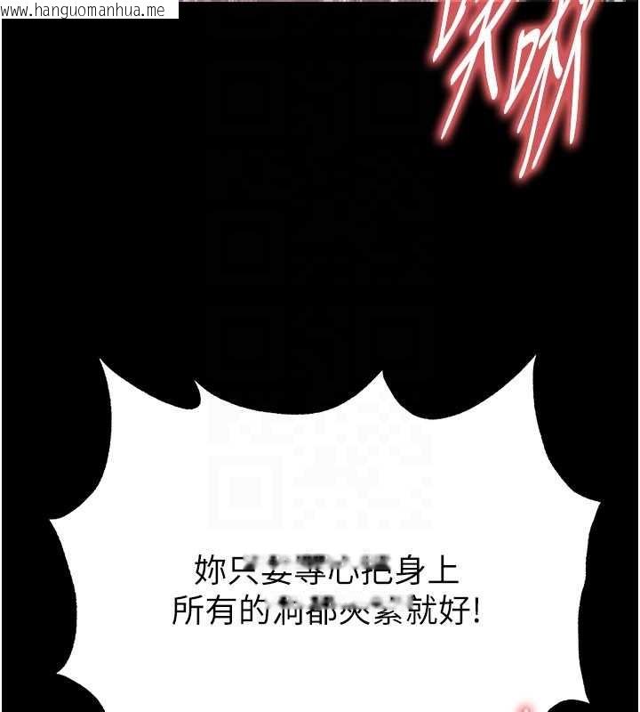 韩国漫画足球型男脱单指南韩漫_足球型男脱单指南-第55话-堕落的网球女神在线免费阅读-韩国漫画-第118张图片