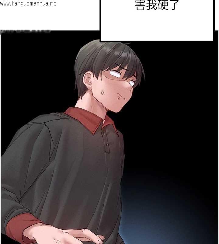 韩国漫画男人配额制韩漫_男人配额制-第38话-能不能带我回家?在线免费阅读-韩国漫画-第7张图片