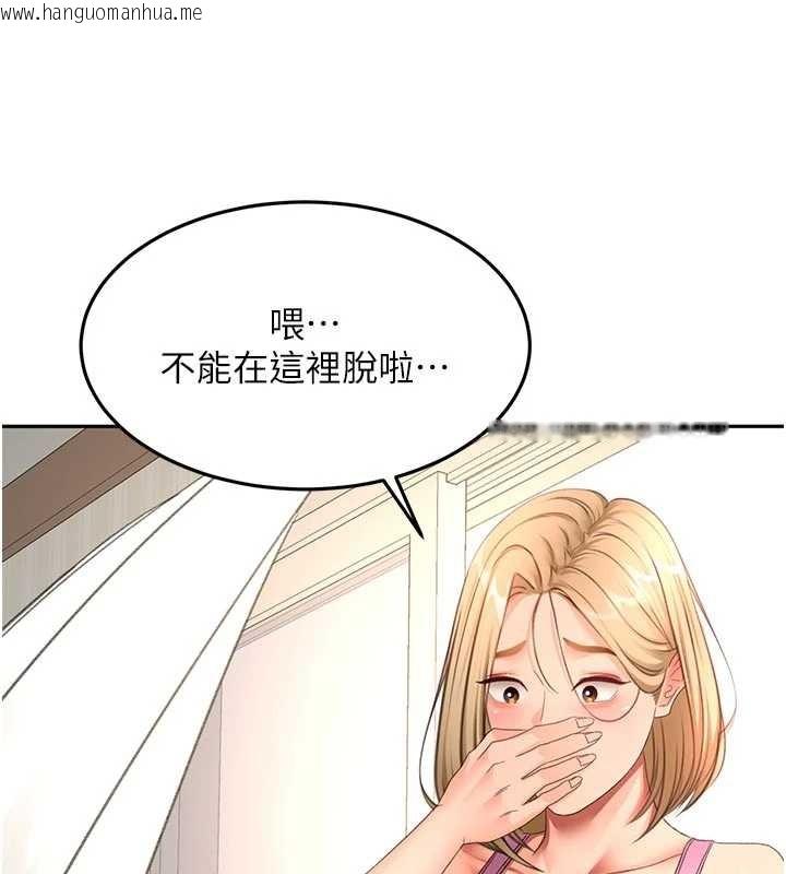 韩国漫画顶加套房的春天韩漫_顶加套房的春天-第60话-我是…第三者吗?在线免费阅读-韩国漫画-第149张图片