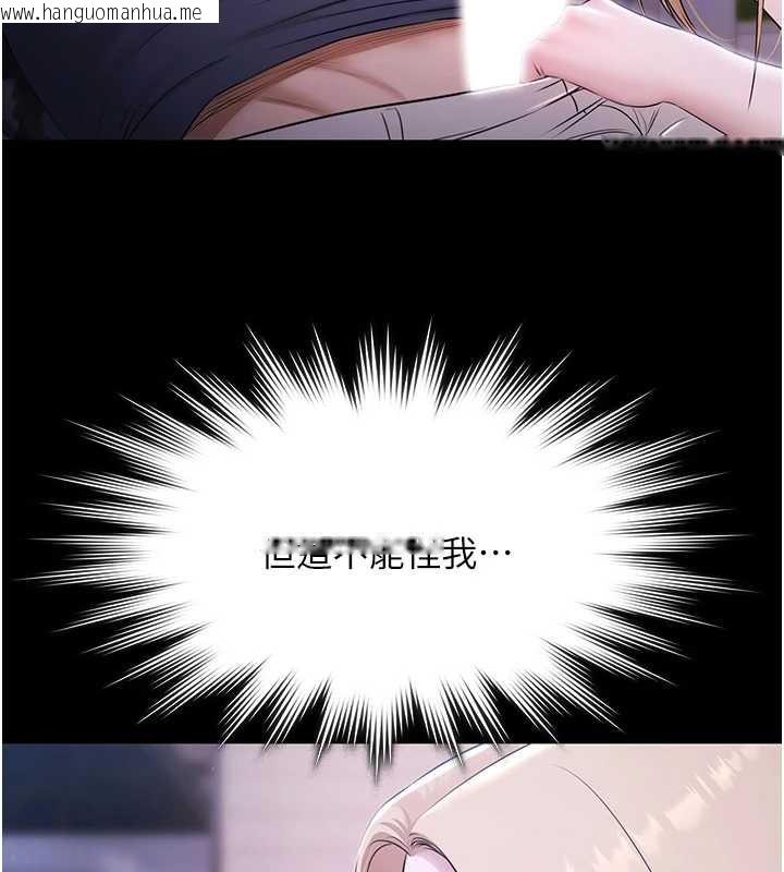 韩国漫画极乐泳池趴韩漫_极乐泳池趴-第25话-请收下我们的肉体在线免费阅读-韩国漫画-第9张图片