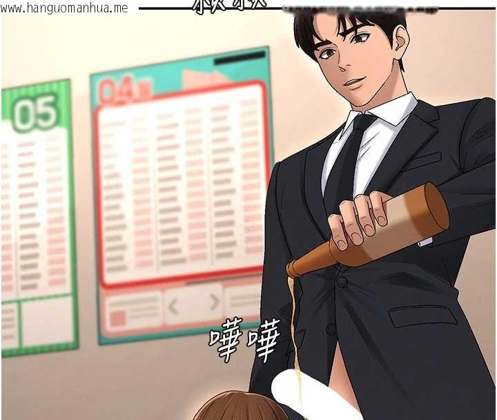 韩国漫画肉体审判韩漫_肉体审判-第44话-小三目睹外遇现场在线免费阅读-韩国漫画-第27张图片