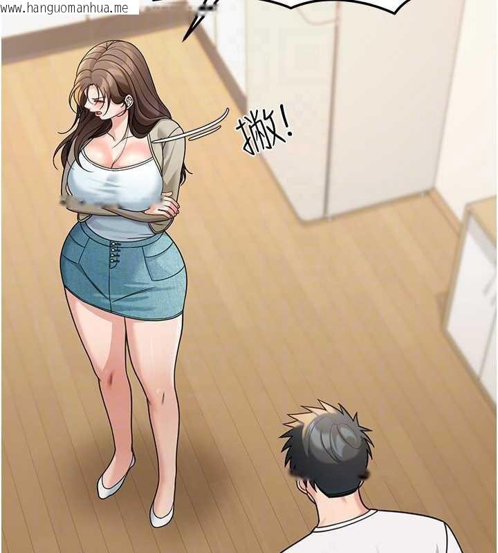 韩国漫画华尔街夜色韩漫_华尔街夜色-第14话-媛欣，帮我吹在线免费阅读-韩国漫画-第52张图片