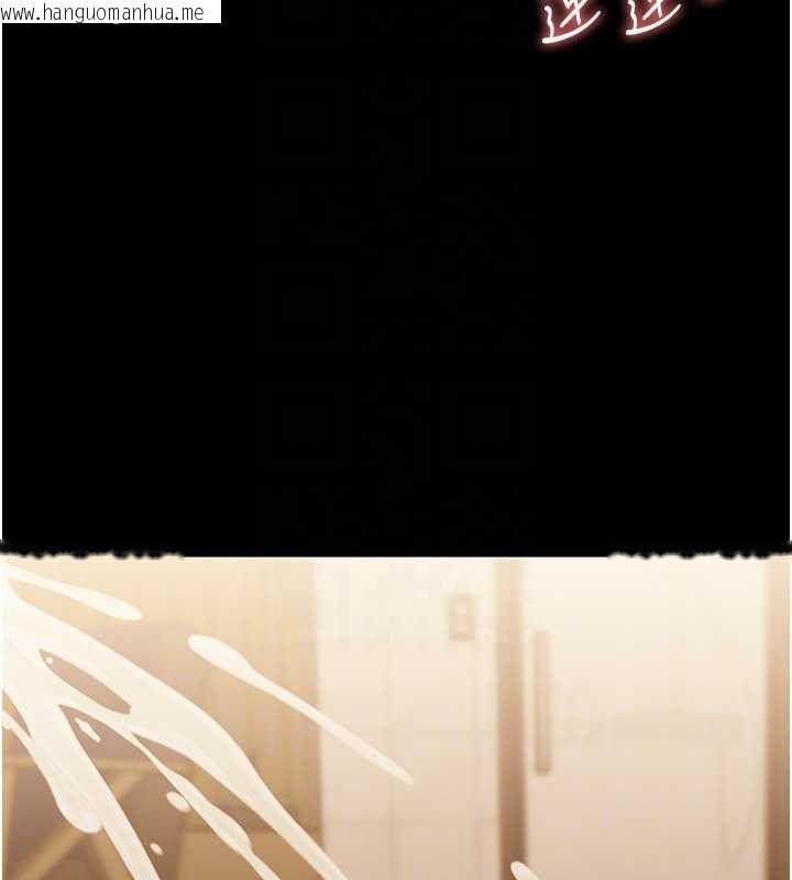 韩国漫画幼惑韩漫_幼惑-第20话-坏老师要打屁屁在线免费阅读-韩国漫画-第63张图片