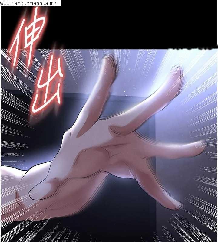 韩国漫画足球型男脱单指南韩漫_足球型男脱单指南-第55话-堕落的网球女神在线免费阅读-韩国漫画-第141张图片