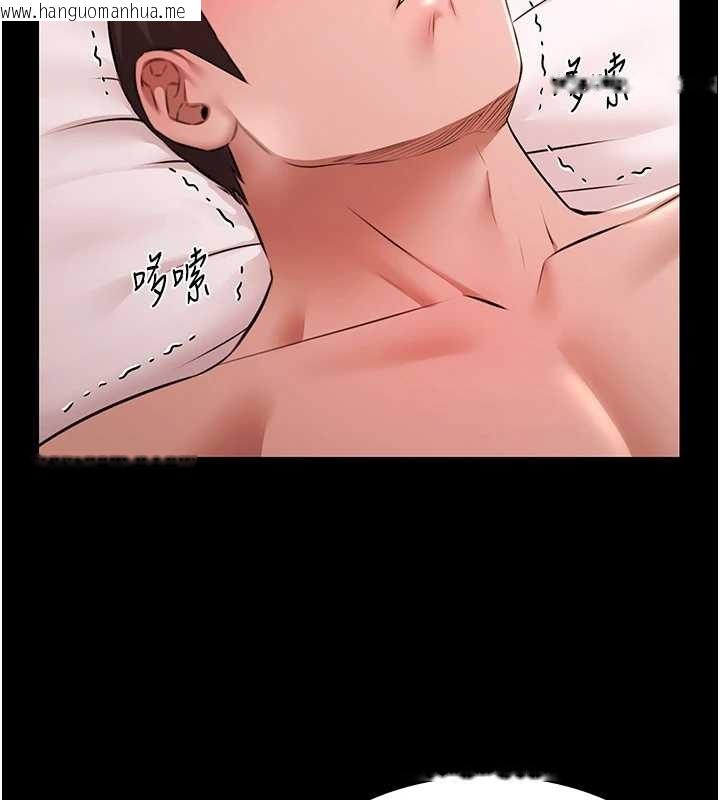 韩国漫画极乐泳池趴韩漫_极乐泳池趴-第25话-请收下我们的肉体在线免费阅读-韩国漫画-第109张图片