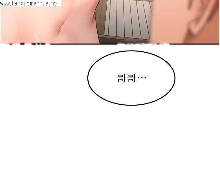 韩国漫画顶加套房的春天韩漫_顶加套房的春天-第60话-我是…第三者吗?在线免费阅读-韩国漫画-第23张图片