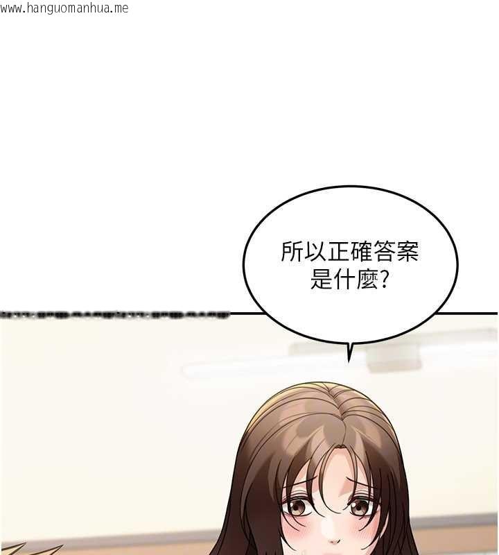 韩国漫画华尔街夜色韩漫_华尔街夜色-第14话-媛欣，帮我吹在线免费阅读-韩国漫画-第33张图片