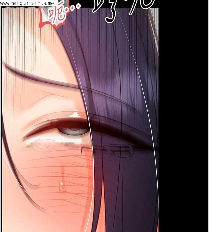 韩国漫画幼惑韩漫_幼惑-第20话-坏老师要打屁屁在线免费阅读-韩国漫画-第186张图片