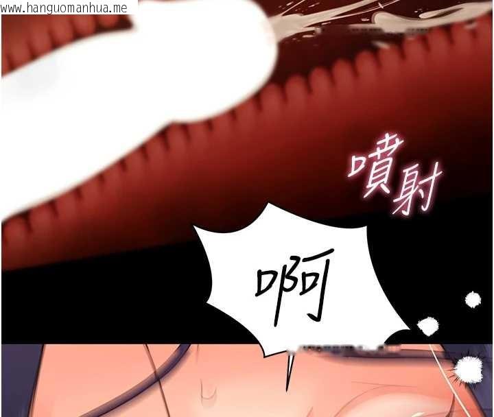 韩国漫画幼惑韩漫_幼惑-第20话-坏老师要打屁屁在线免费阅读-韩国漫画-第192张图片