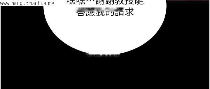 韩国漫画拜脱拜脱App韩漫_拜脱拜脱App-第56话-被干到母乳流满地在线免费阅读-韩国漫画-第37张图片
