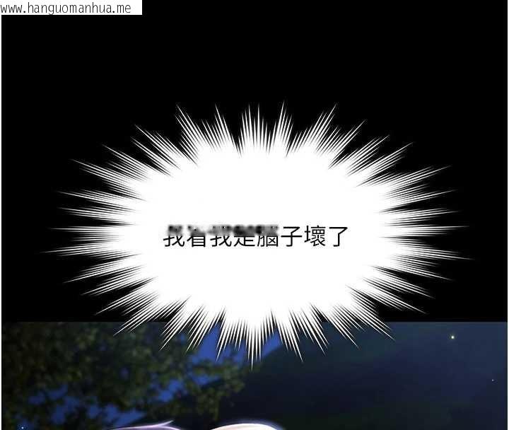 韩国漫画极乐泳池趴韩漫_极乐泳池趴-第25话-请收下我们的肉体在线免费阅读-韩国漫画-第4张图片