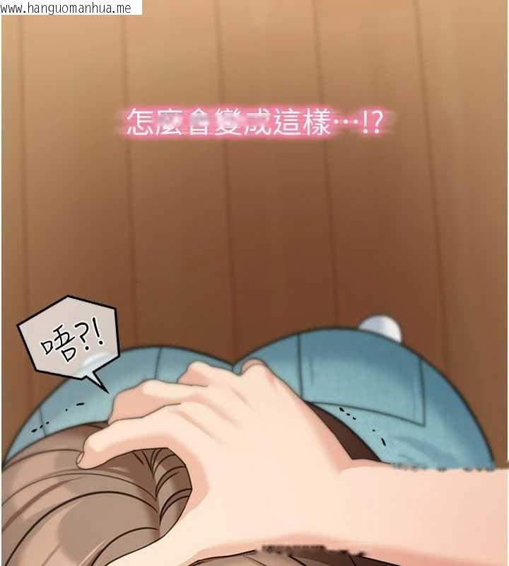 韩国漫画华尔街夜色韩漫_华尔街夜色-第14话-媛欣，帮我吹在线免费阅读-韩国漫画-第189张图片