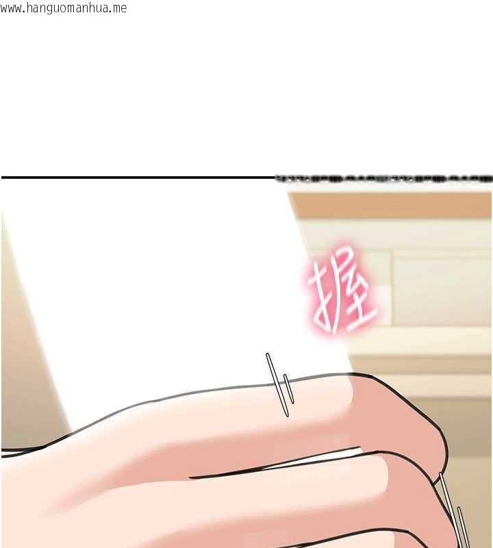 韩国漫画华尔街夜色韩漫_华尔街夜色-第14话-媛欣，帮我吹在线免费阅读-韩国漫画-第123张图片