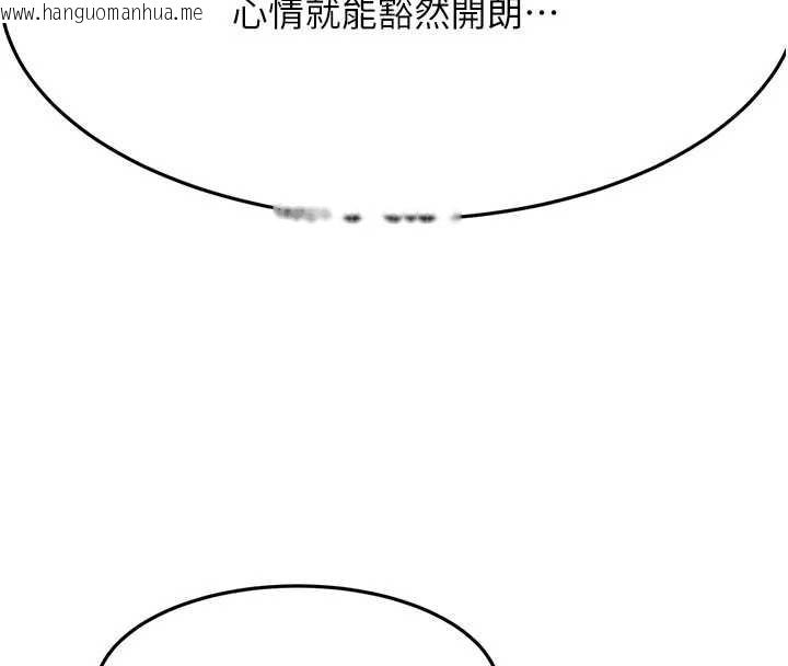 韩国漫画顶加套房的春天韩漫_顶加套房的春天-第60话-我是…第三者吗?在线免费阅读-韩国漫画-第129张图片