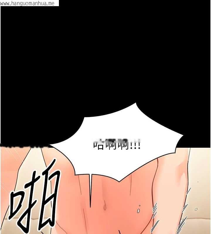 韩国漫画幼惑韩漫_幼惑-第20话-坏老师要打屁屁在线免费阅读-韩国漫画-第36张图片
