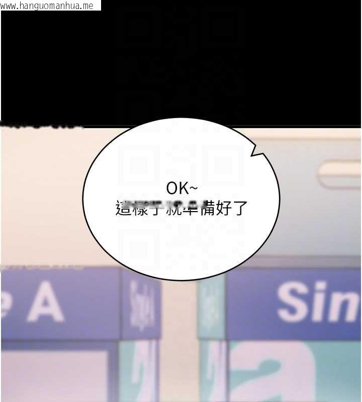 韩国漫画拜脱拜脱App韩漫_拜脱拜脱App-第56话-被干到母乳流满地在线免费阅读-韩国漫画-第80张图片