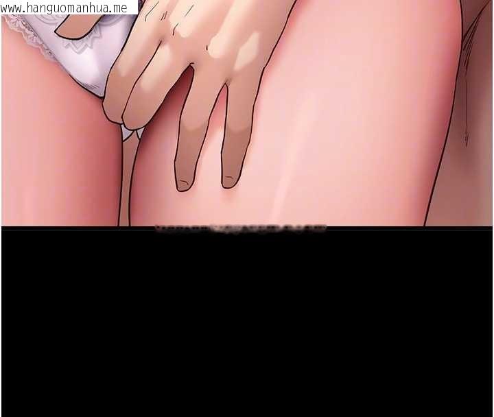 韩国漫画拜脱拜脱App韩漫_拜脱拜脱App-第56话-被干到母乳流满地在线免费阅读-韩国漫画-第105张图片