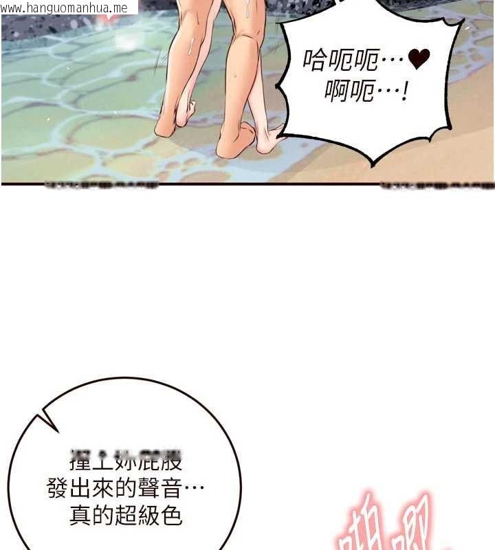 韩国漫画熟女自助餐韩漫_熟女自助餐-第79话-这样掐太有fu了在线免费阅读-韩国漫画-第94张图片