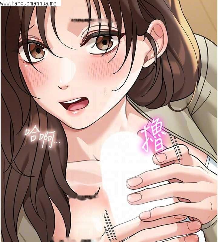 韩国漫画华尔街夜色韩漫_华尔街夜色-第14话-媛欣，帮我吹在线免费阅读-韩国漫画-第129张图片